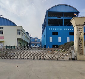 湖北远昇生态环境技术有限公司 | 三江化工