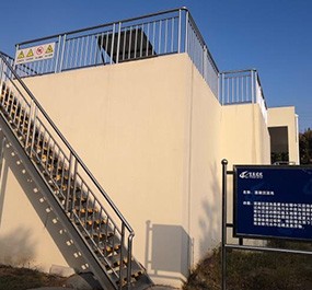 湖北远昇生态环境技术有限公司 | 宜昌市平湖污水处理厂