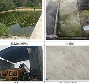 湖北远昇生态环境技术有限公司 | 涵管制作及加工